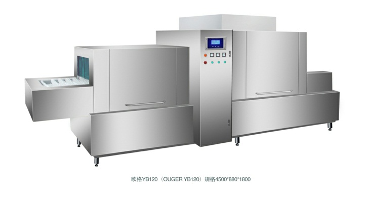 B120型全自動智能洗碗機(jī)